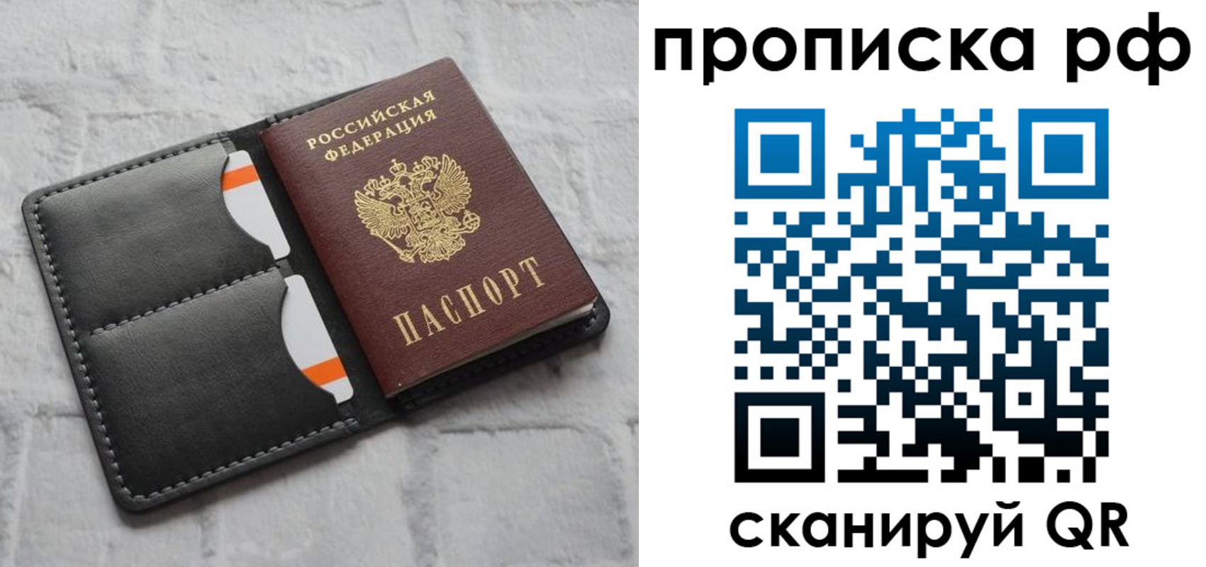 найти адрес прописки в Армавире